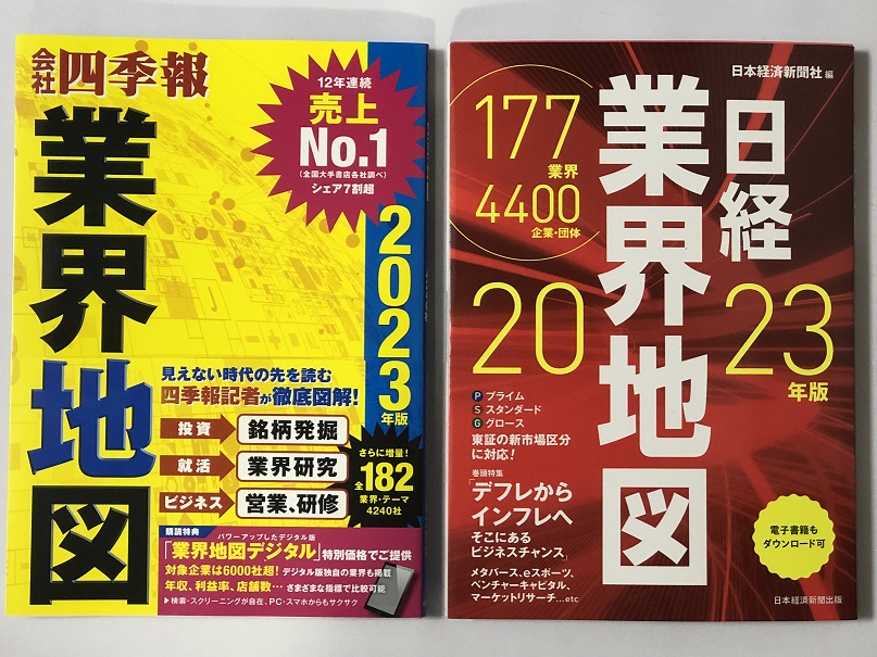セール 登場から人気沸騰 日経ビジネス 2022年5月全4冊まとめ売り